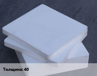 Капролон плита Лист s=40 1000х2000 ТУ 6-05-998-93, шт цена от 68400 Тг / шт, где купить, условия доставки в Петропавловске и Северо-казахстанской области